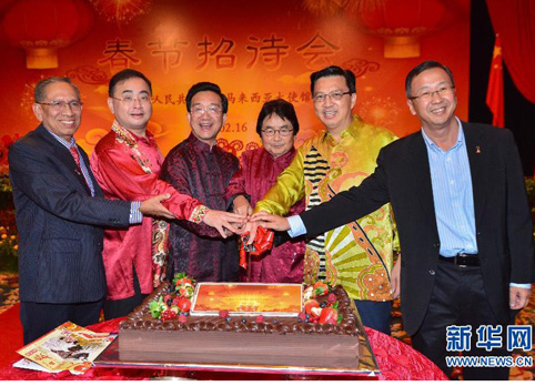 中国驻马来西亚大使馆举行春节招待会