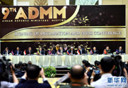 東盟國防部長會議在馬來西亞舉行