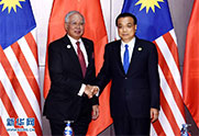 李克强会见马来西亚总理