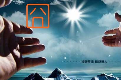 【不图不快】回顾抗日战争时期 坚强妈妈微直播待产过程