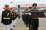 志愿军烈士遗骸交接仪式在仁川机场举行