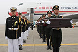 中国人民志愿军烈士遗骸交接仪式在韩国仁川机场举行（组图）