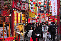 日本横滨中华街春节“采青”一路红火(组图)